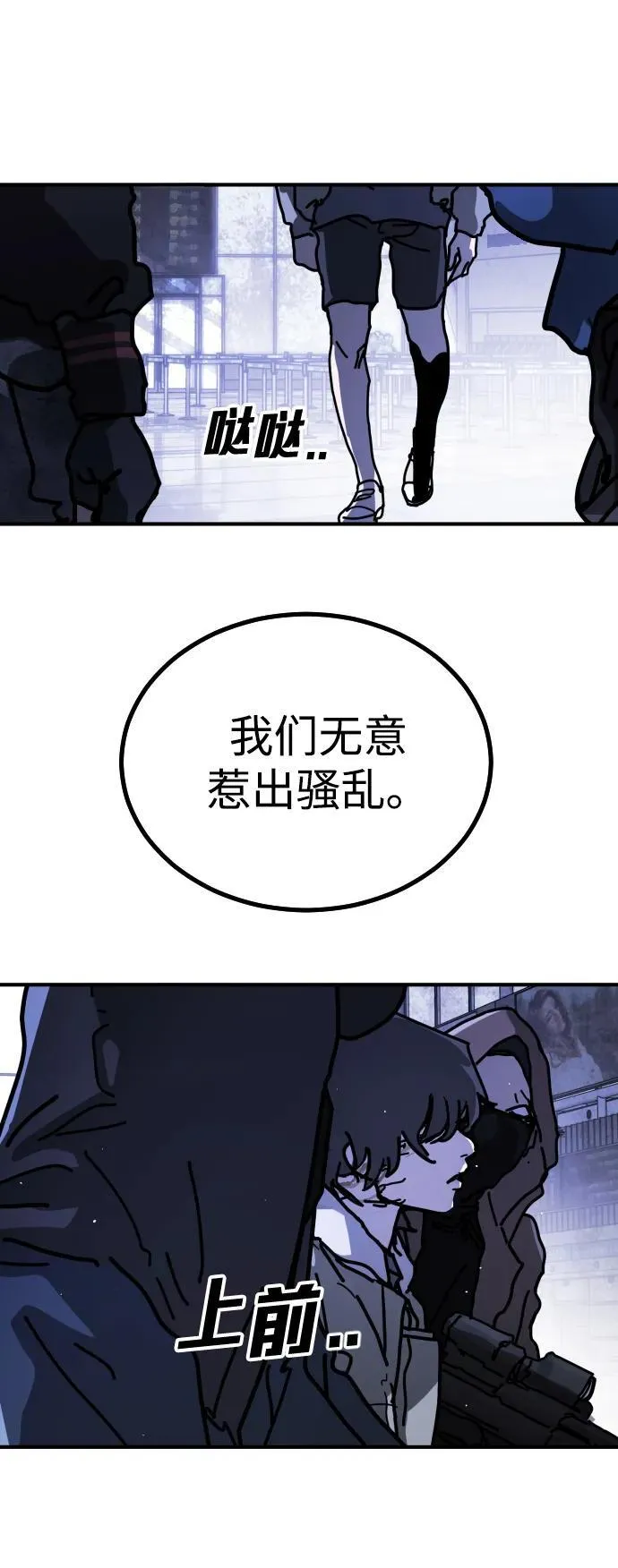 [第2季] 第13话 第22页