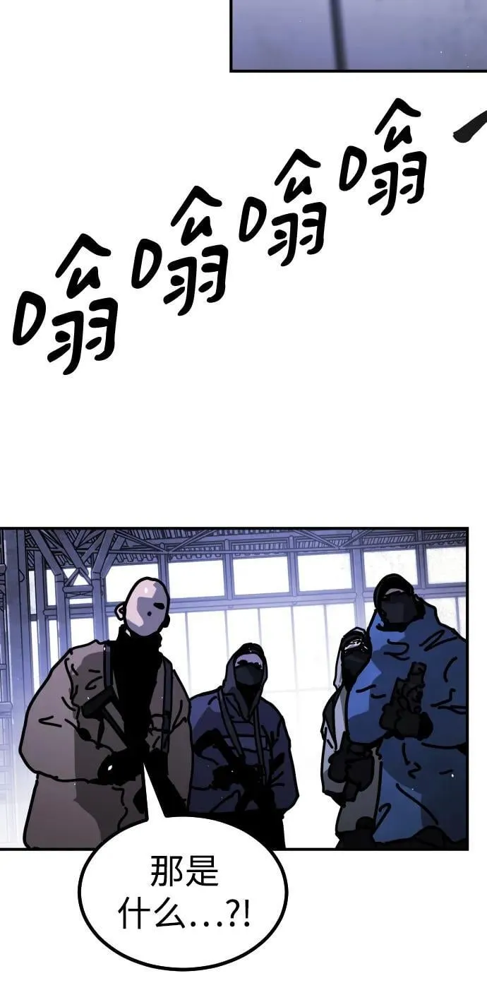 [第2季] 第13话 第26页