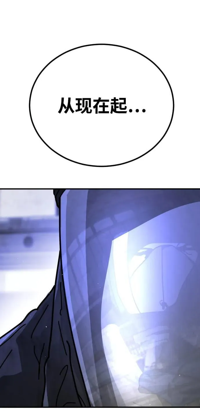 [第2季] 第13话 第28页