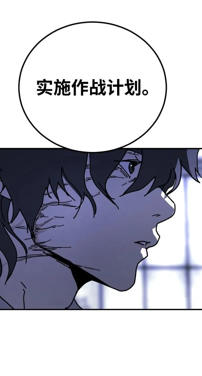 [第2季] 第13话 第29页