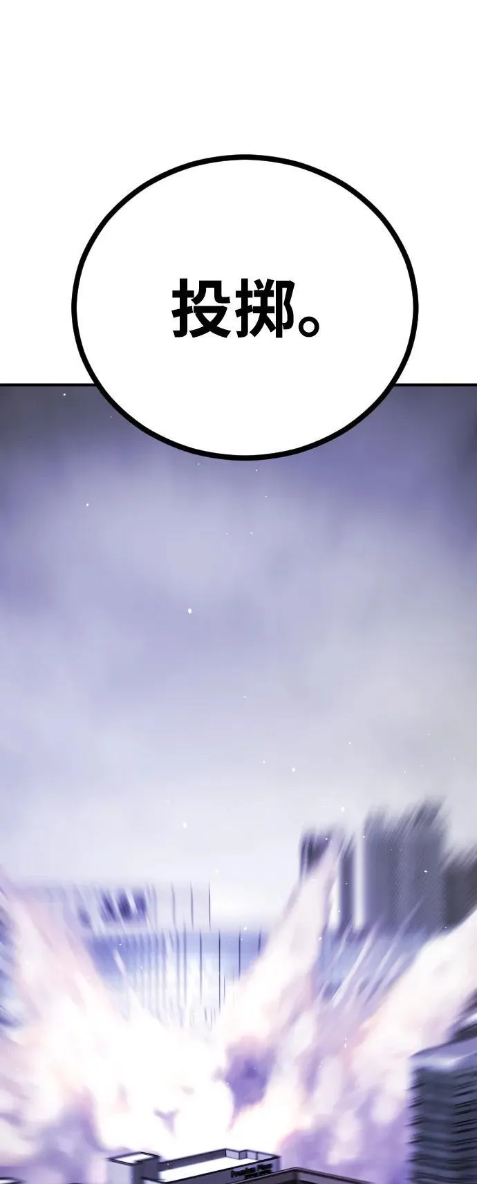 [第2季] 第13话 第31页