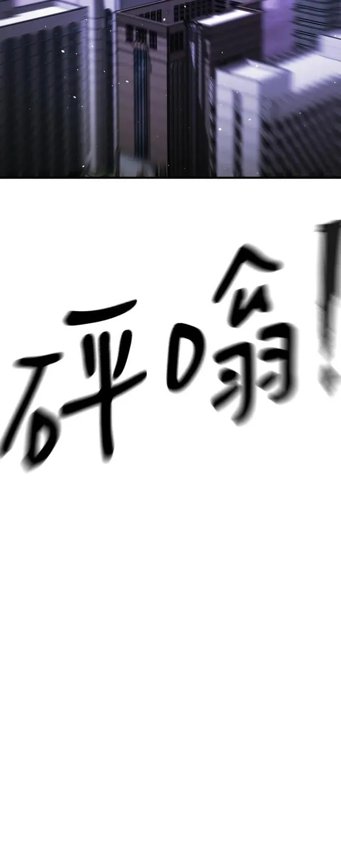 [第2季] 第13话 第32页