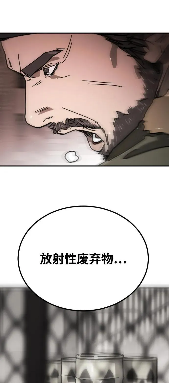 [第2季] 第13话 第36页