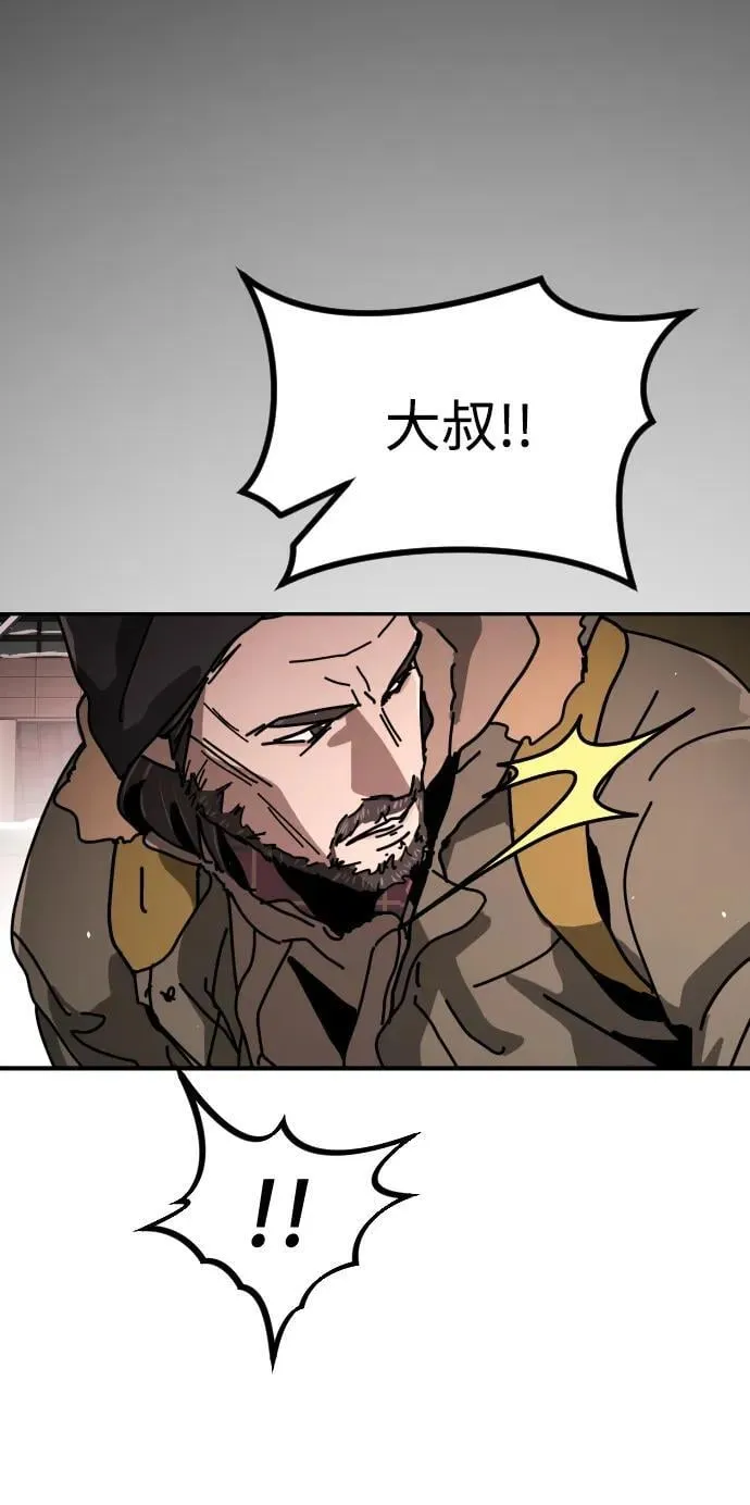 [第2季] 第13话 第46页