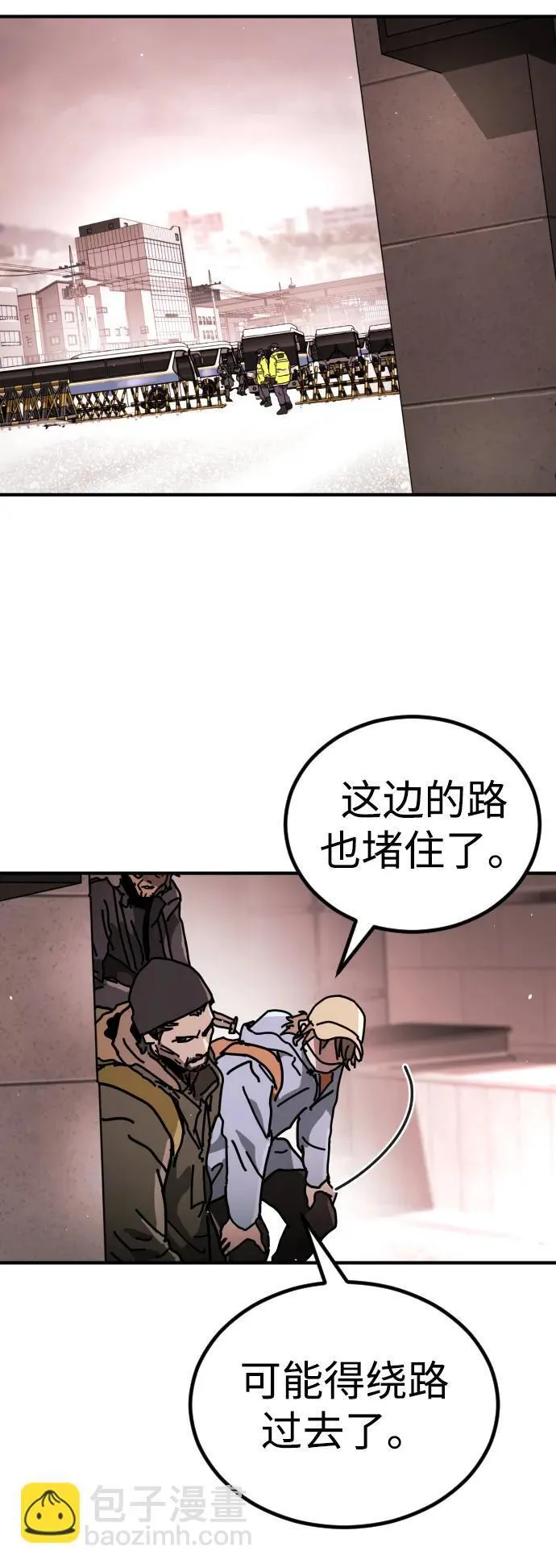 [第2季] 第13话 第47页