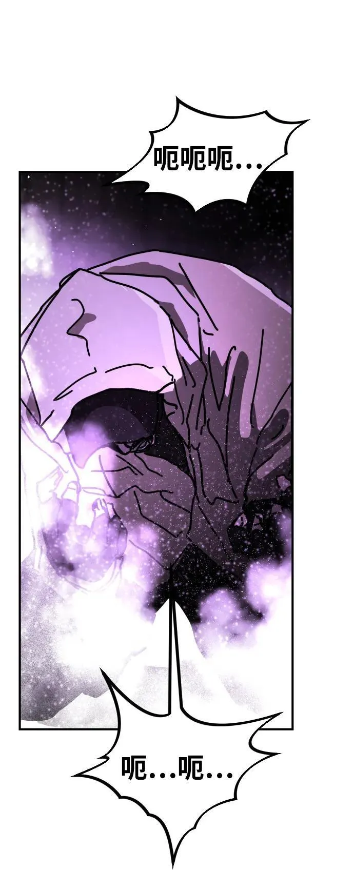 [第2季] 第13话 第61页