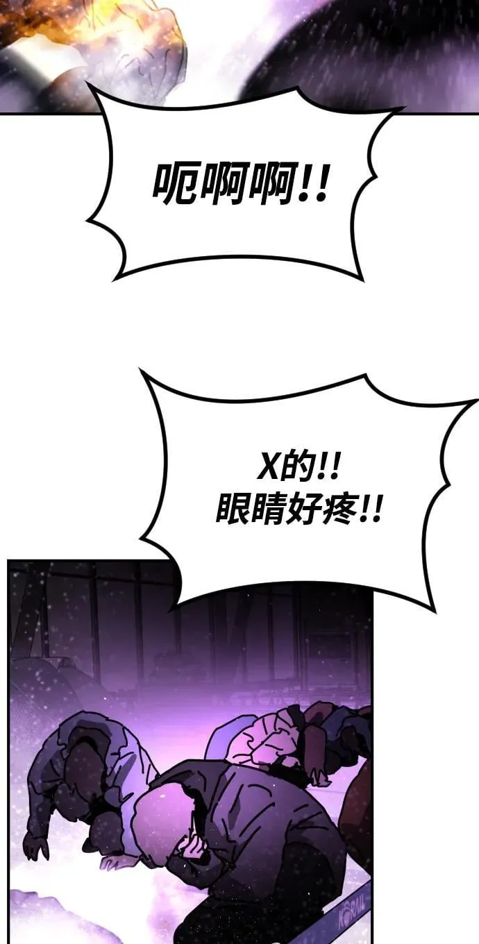 [第2季] 第13话 第64页