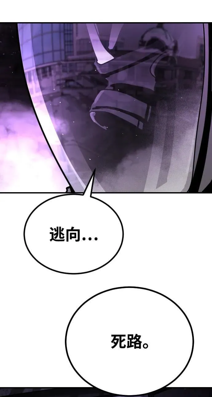 [第2季] 第13话 第77页