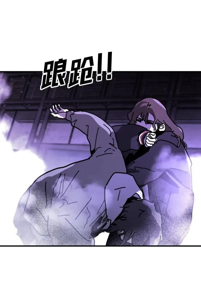 [第2季] 第13话 第80页