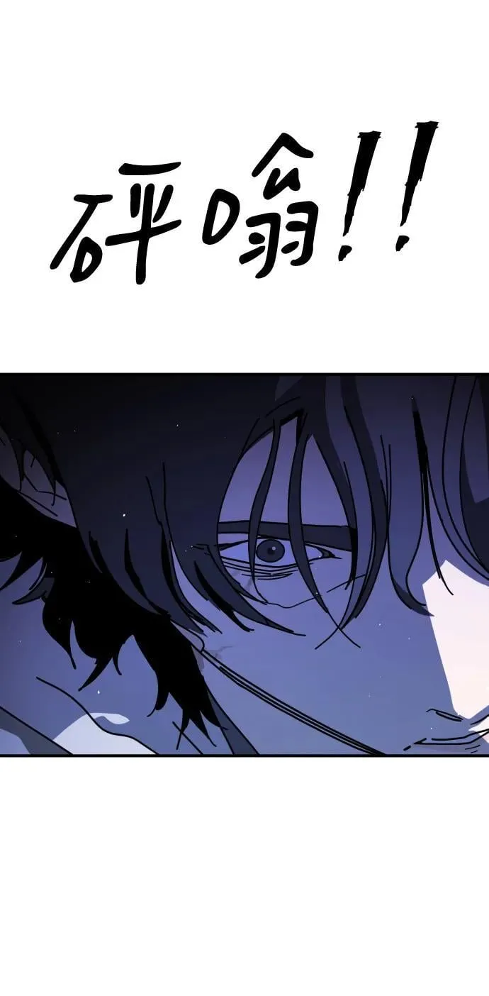 [第2季] 第13话 第91页