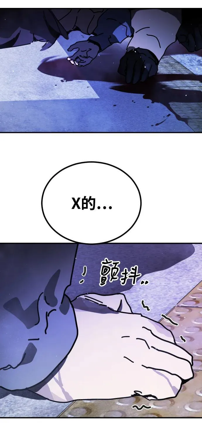 [第2季] 第13话 第98页