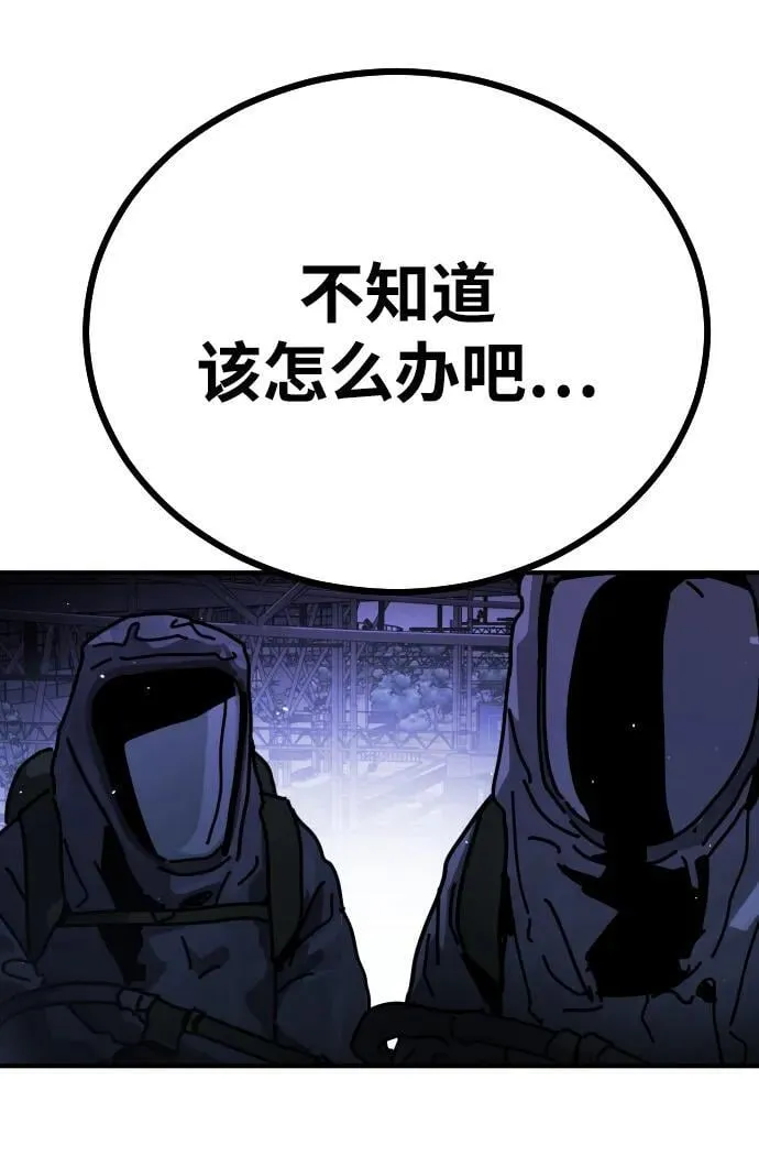 [第2季] 第13话 第102页