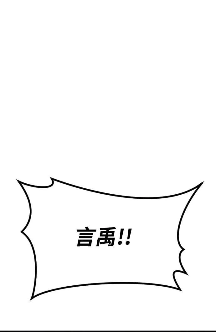 [第2季] 第13话 第107页