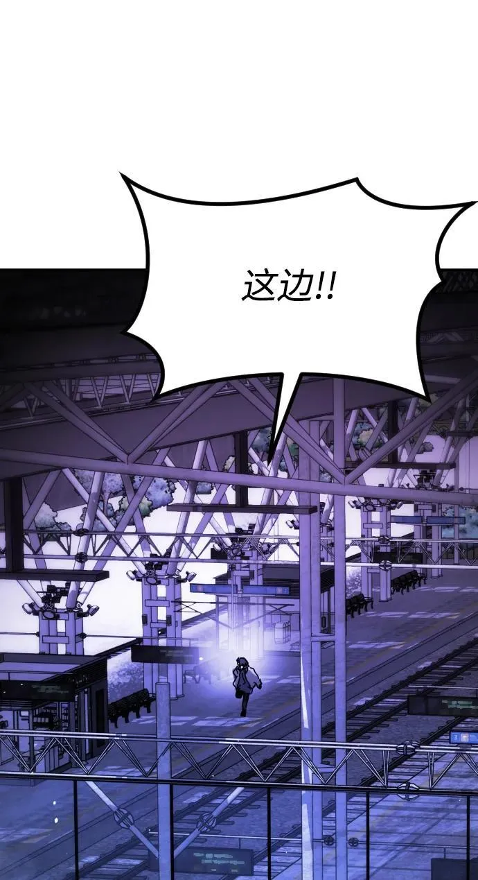 [第2季] 第13话 第112页