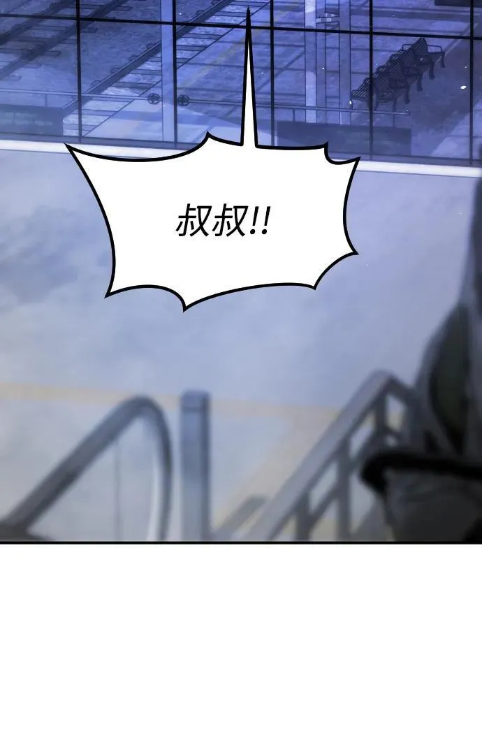 [第2季] 第13话 第113页