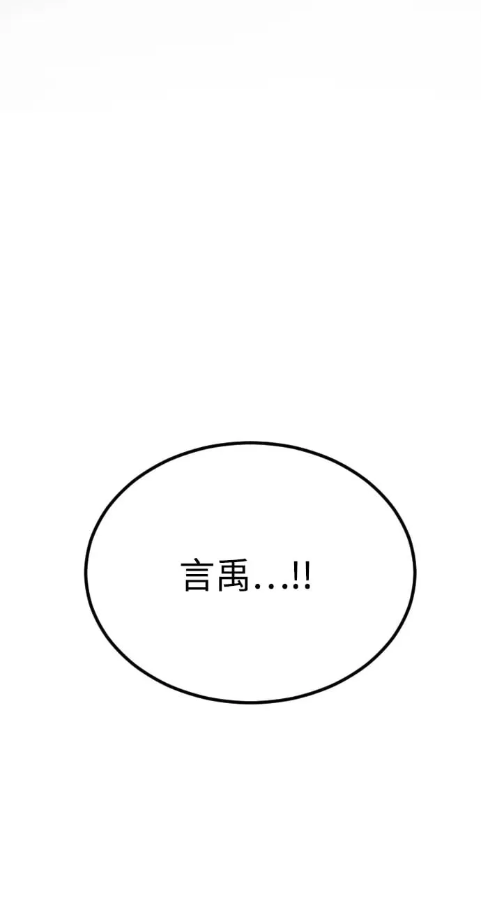 [第2季] 第13话 第121页