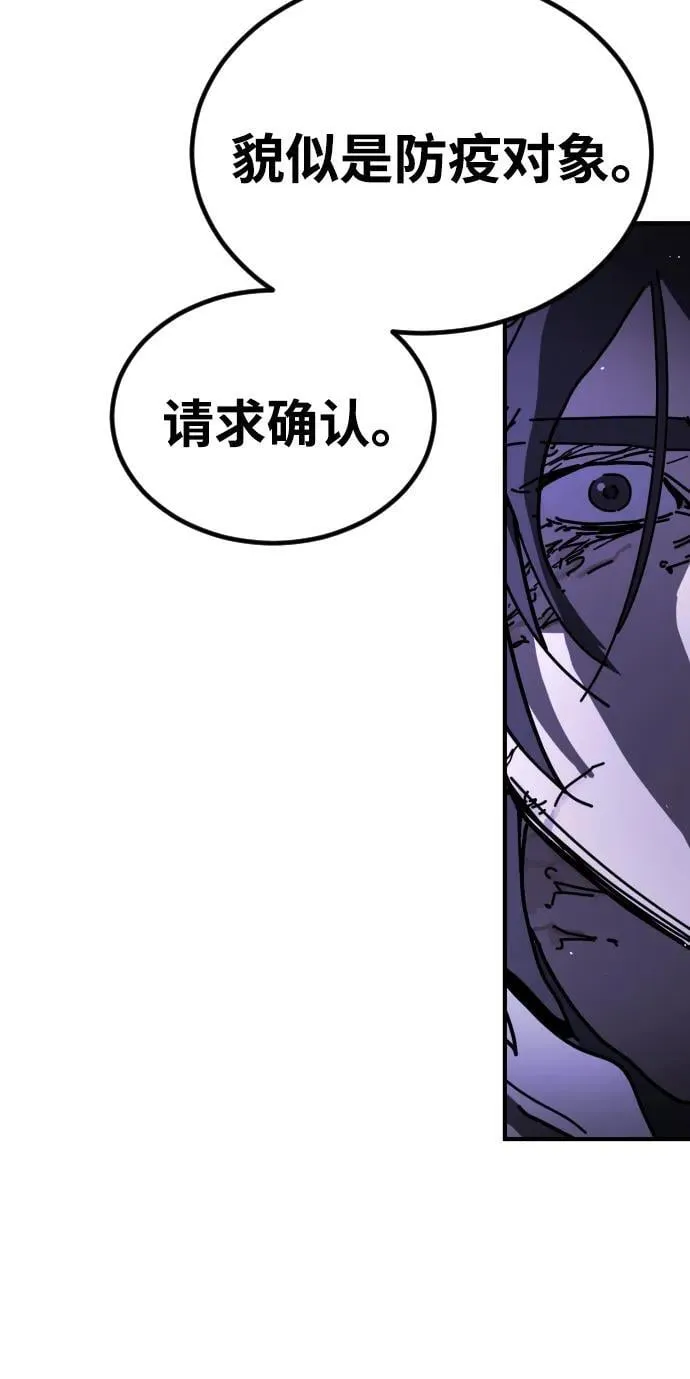 [第2季] 第14话 第13页