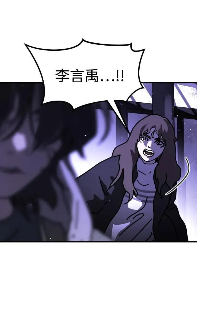 [第2季] 第14话 第16页