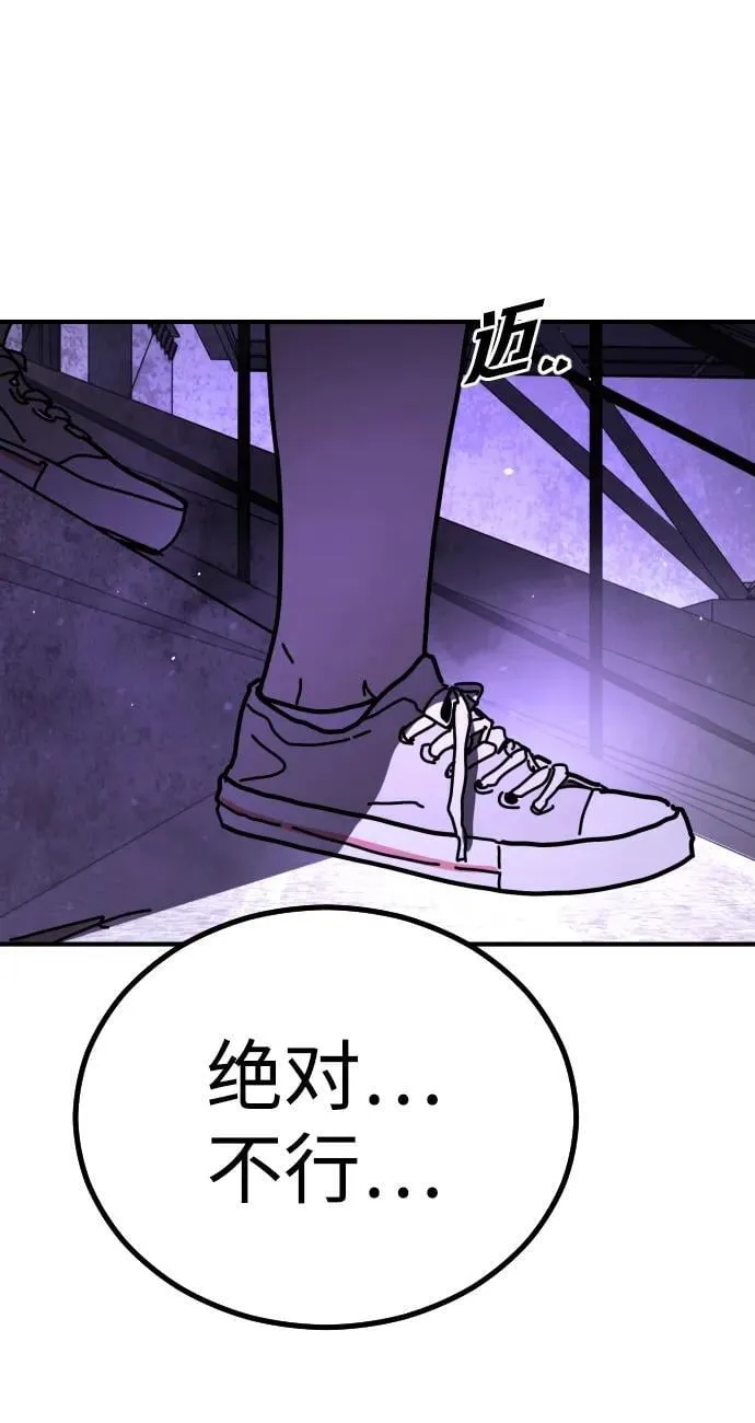 [第2季] 第14话 第17页