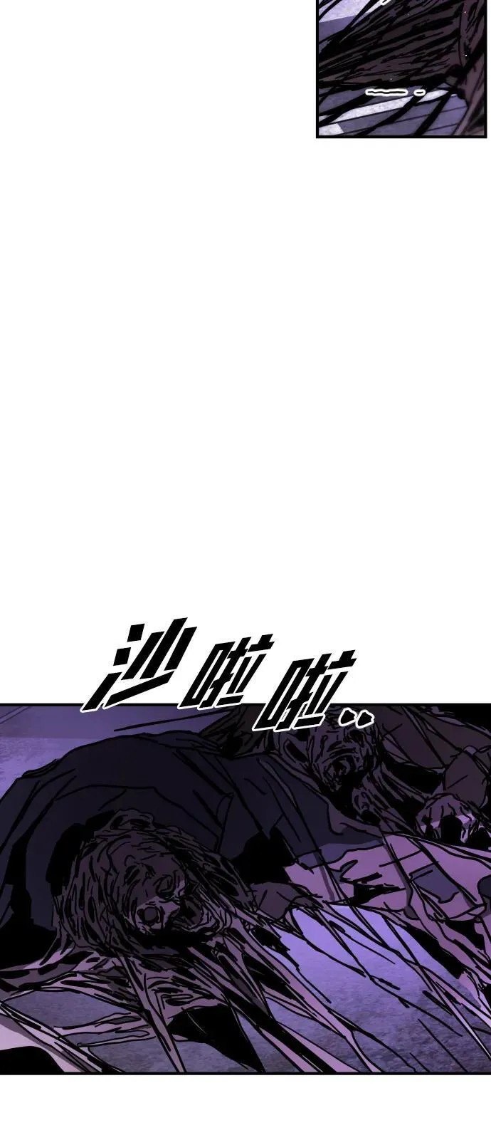 [第2季] 第14话 第20页