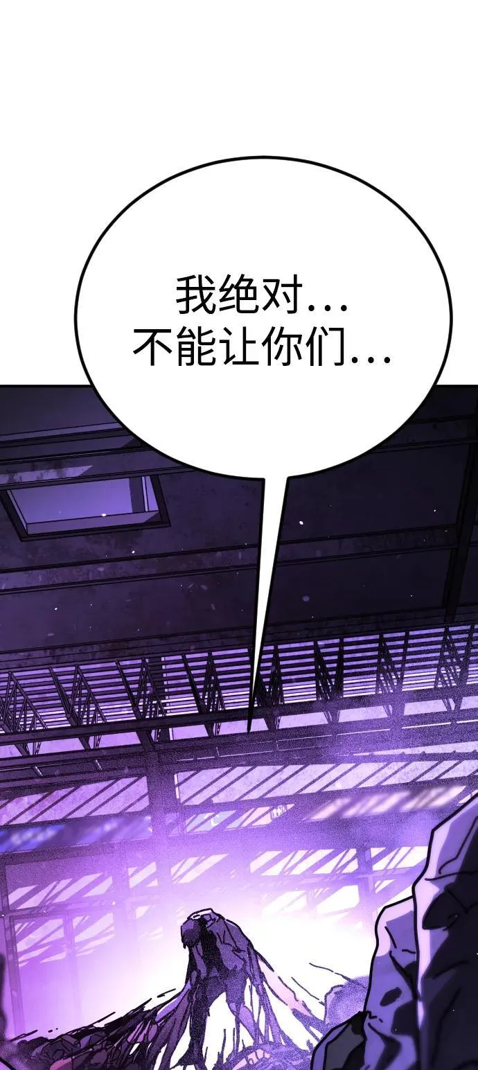 [第2季] 第14话 第21页