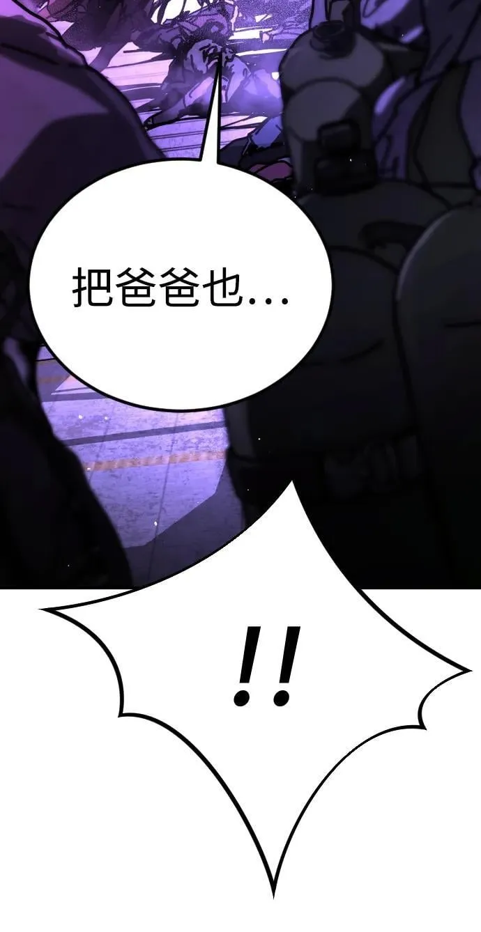 [第2季] 第14话 第22页