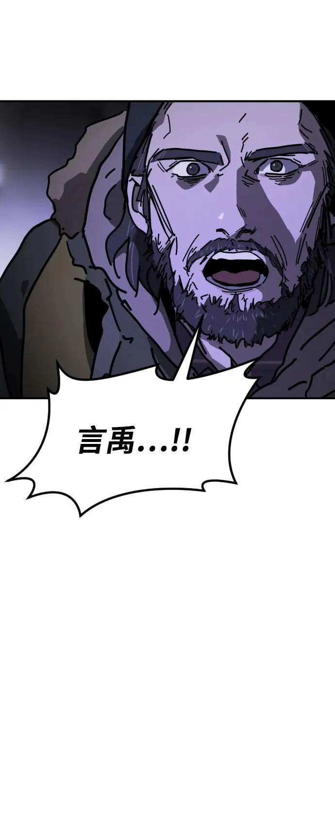 [第2季] 第14话 第26页