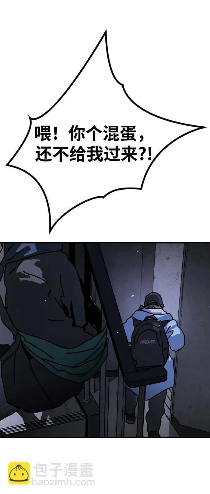 [第2季] 第14话 第47页