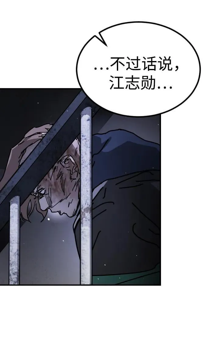 [第2季] 第14话 第49页