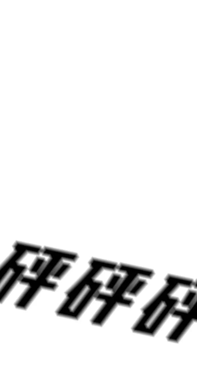 [第2季] 第14话 第56页