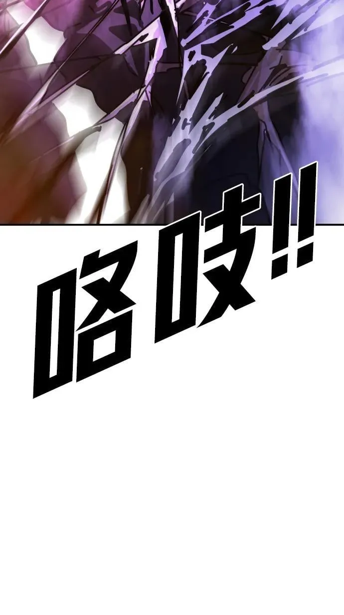 [第2季] 第14话 第61页