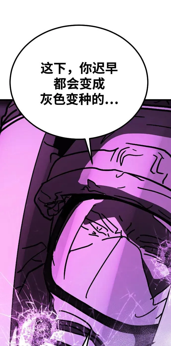 [第2季] 第14话 第70页