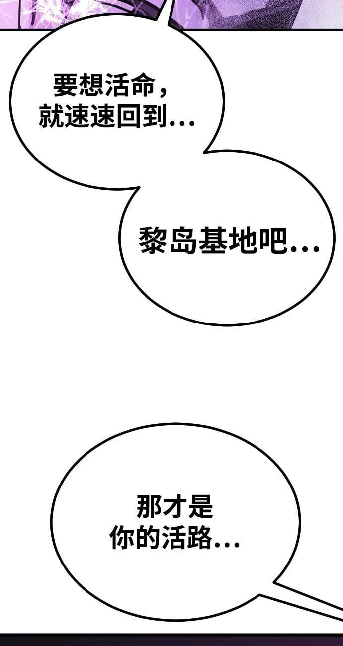 [第2季] 第14话 第71页
