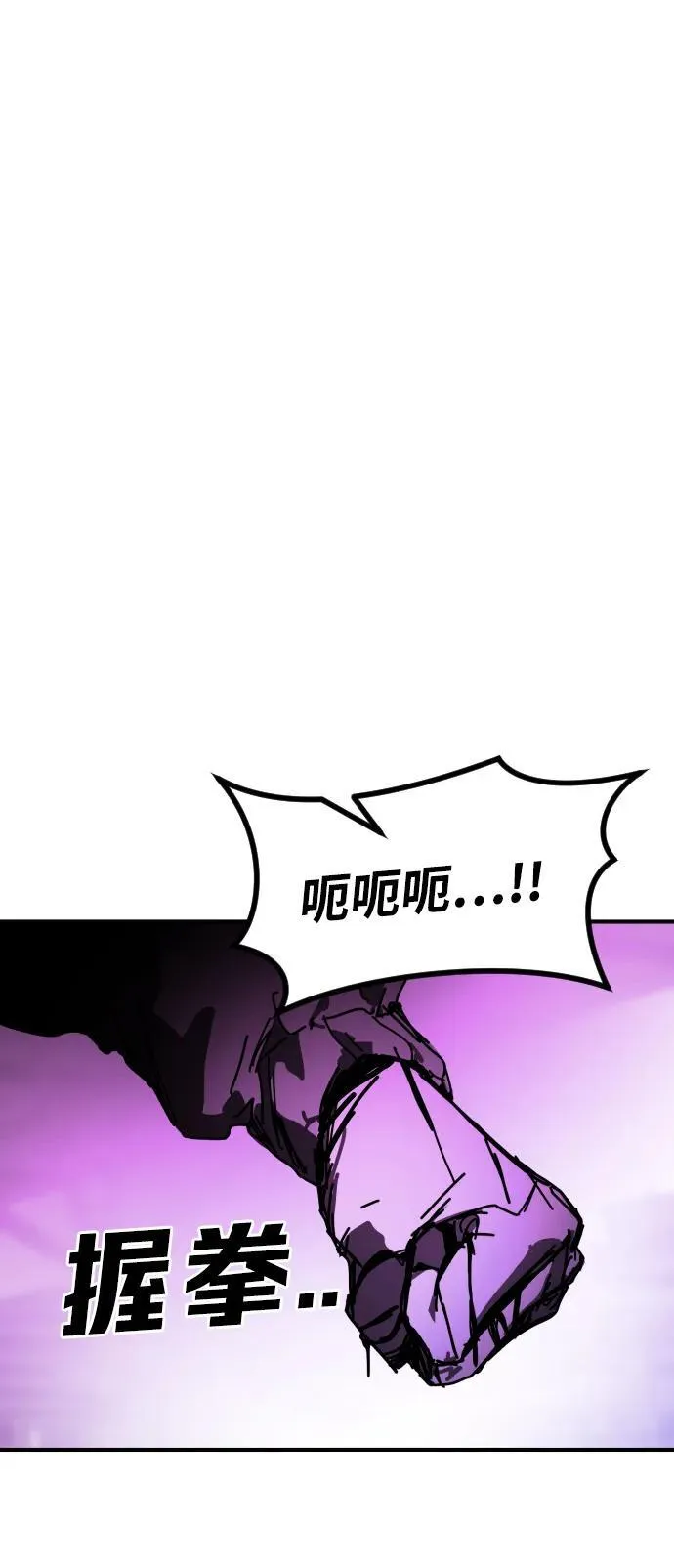 [第2季] 第14话 第75页