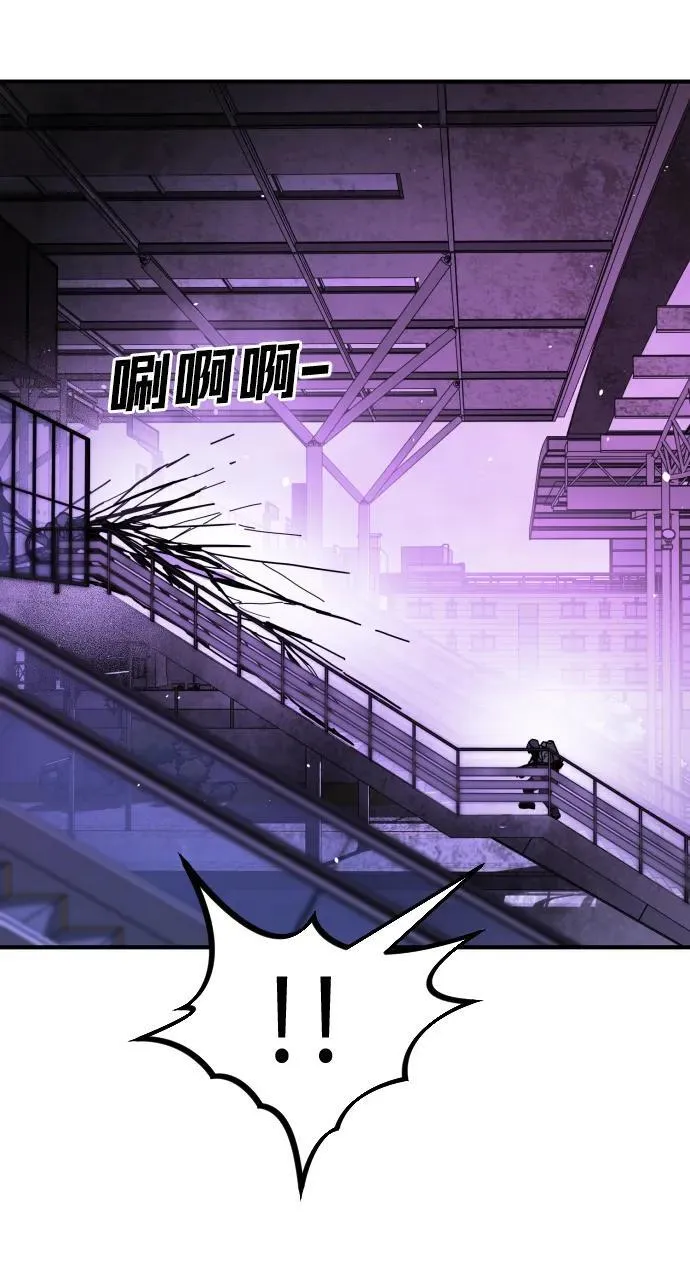 [第2季] 第14话 第88页
