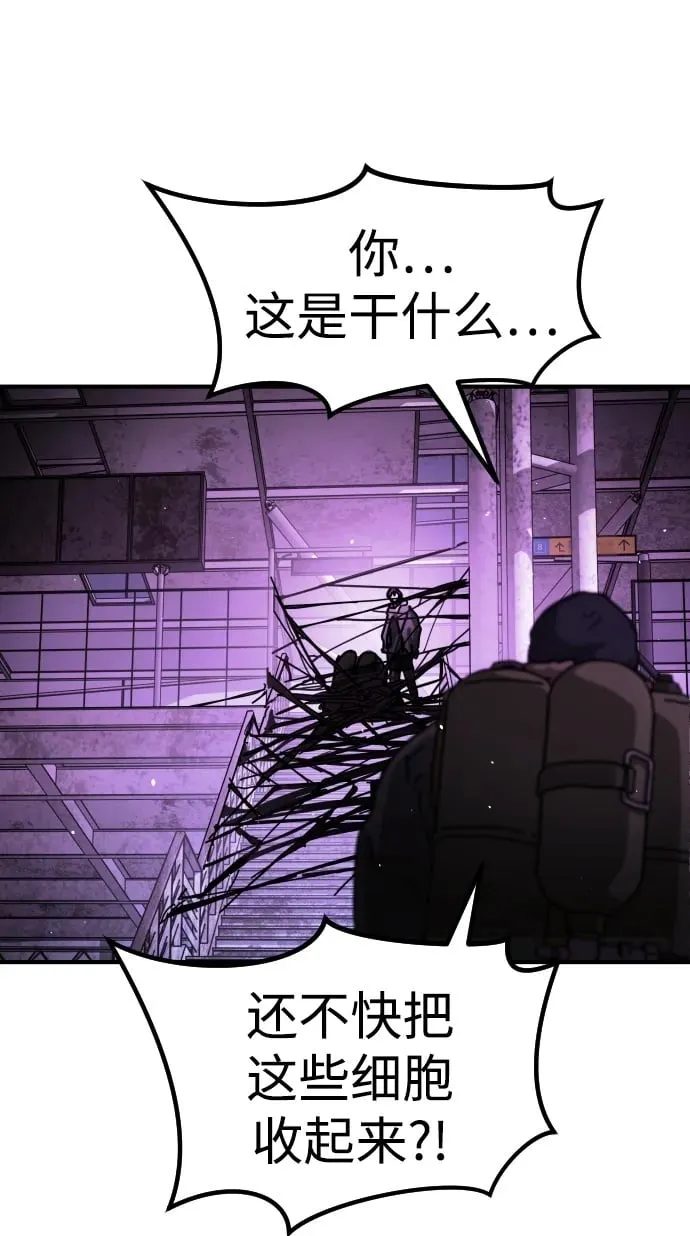 [第2季] 第14话 第89页