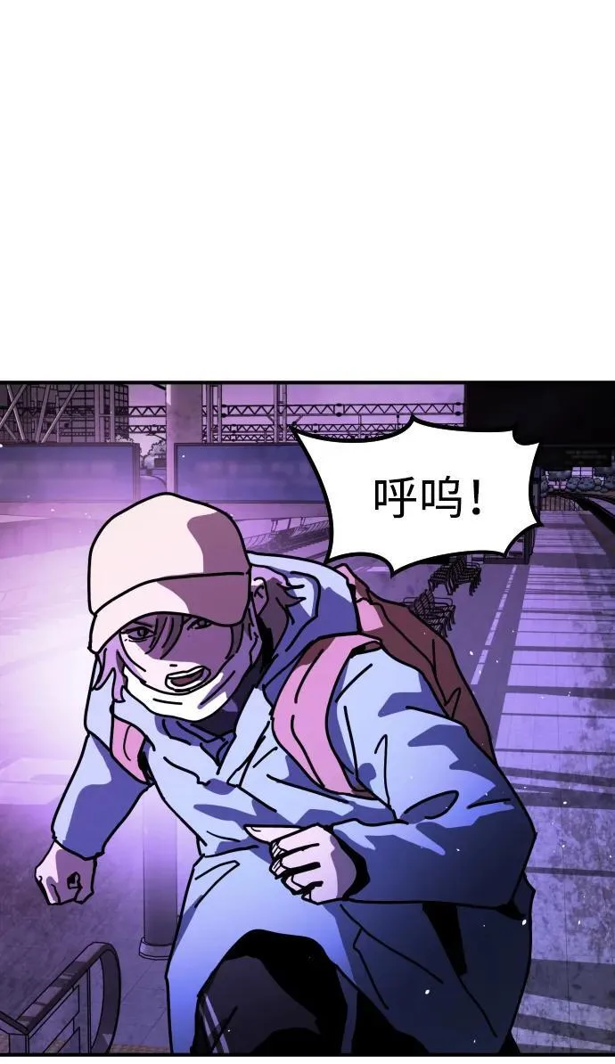 [第2季] 第14话 第90页
