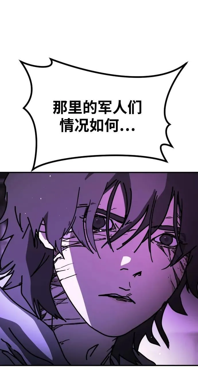 [第2季] 第14话 第93页
