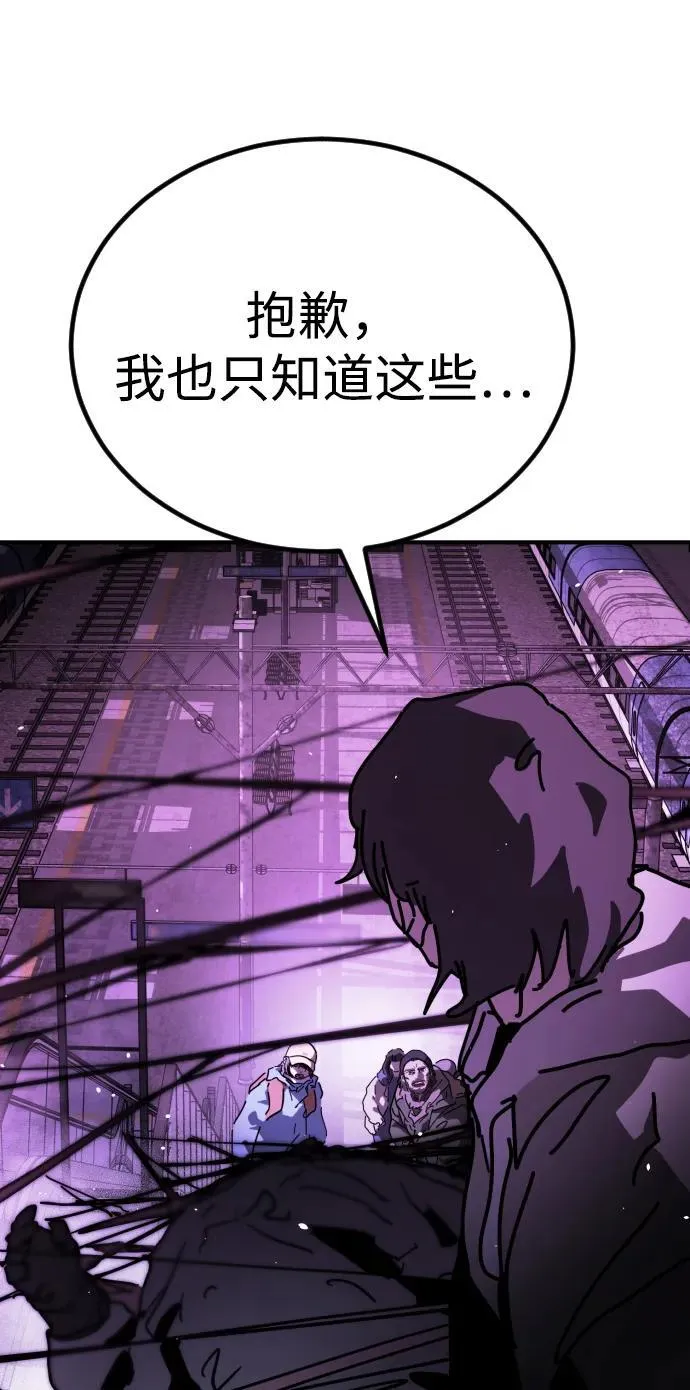 [第2季] 第14话 第102页