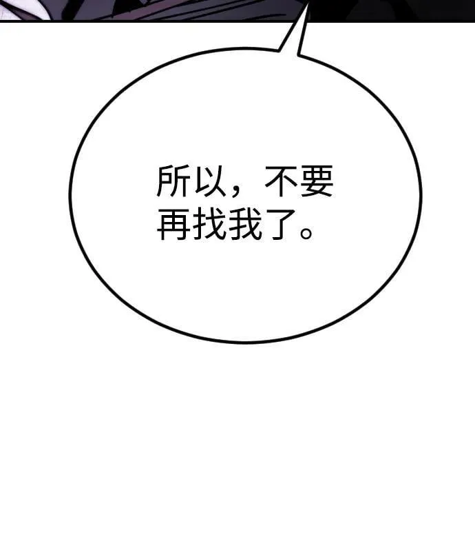 [第2季] 第14话 第103页