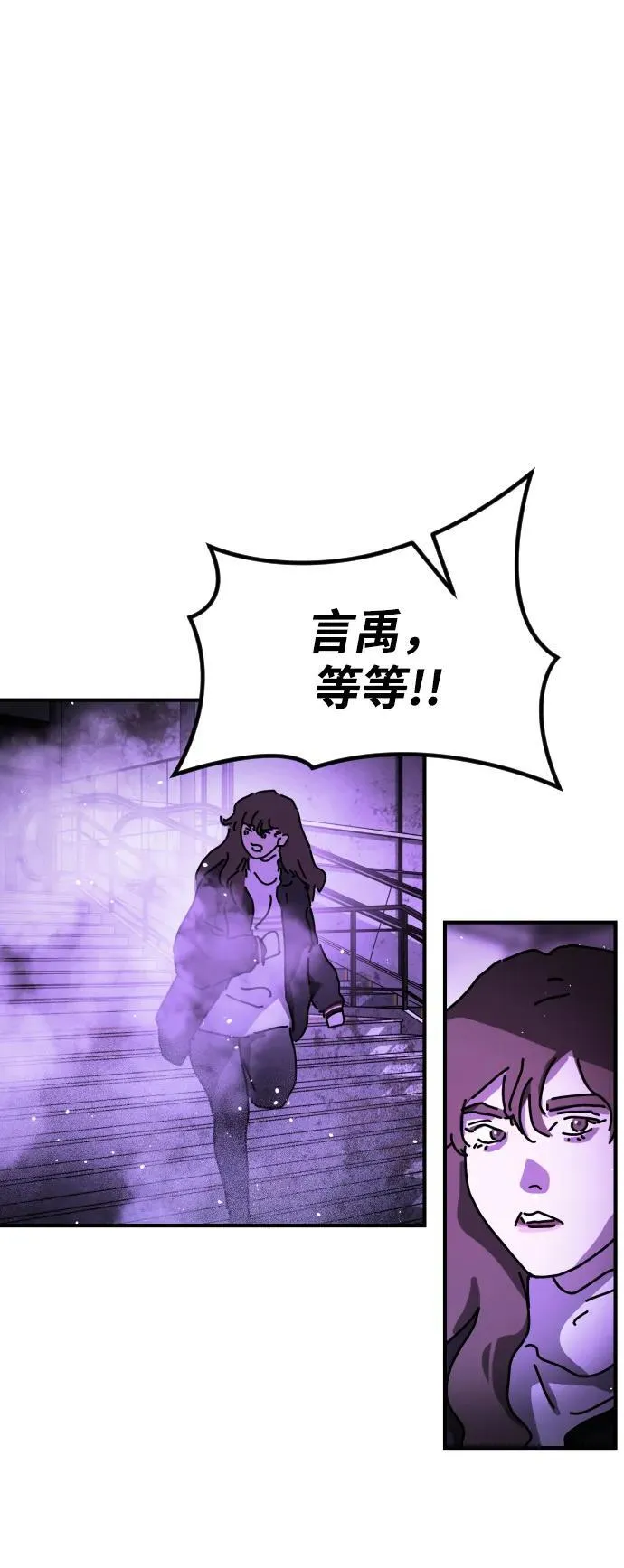 [第2季] 第14话 第104页
