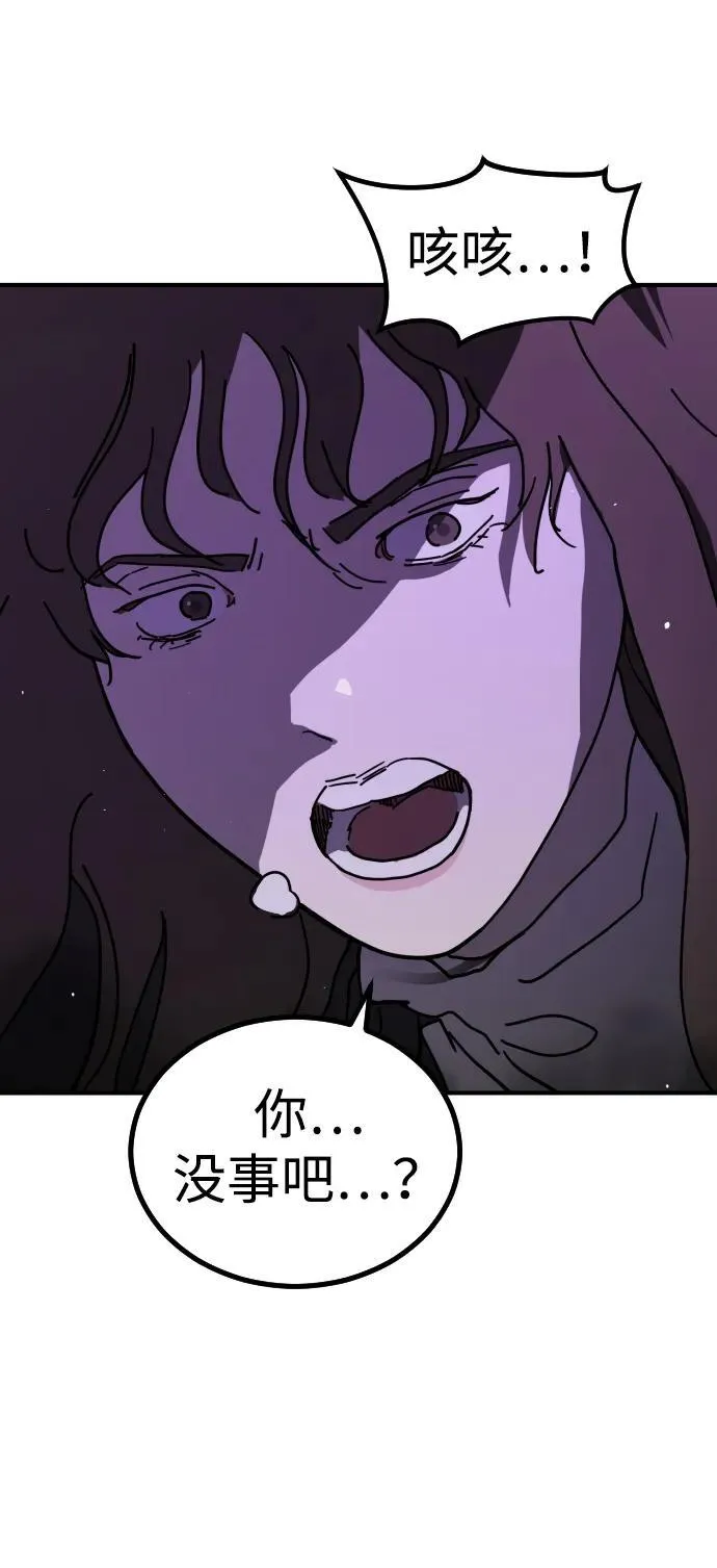 [第2季] 第14话 第123页