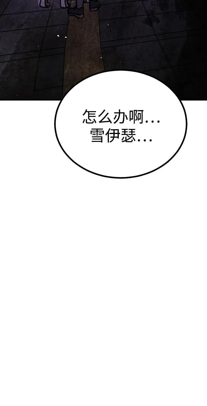 [第2季] 第14话 第128页