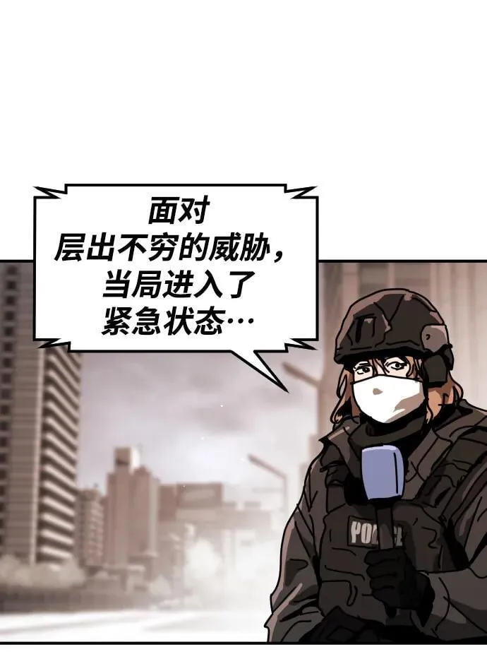 [第2季] 第15话 第5页