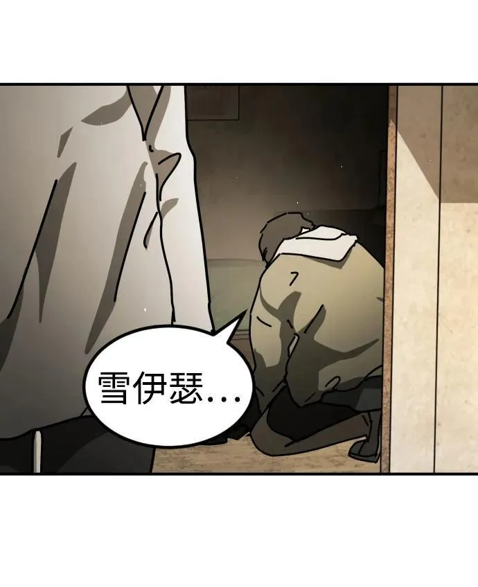[第2季] 第15话 第30页