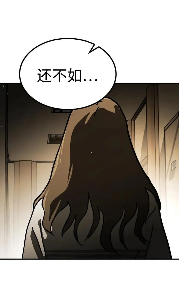 [第2季] 第15话 第34页