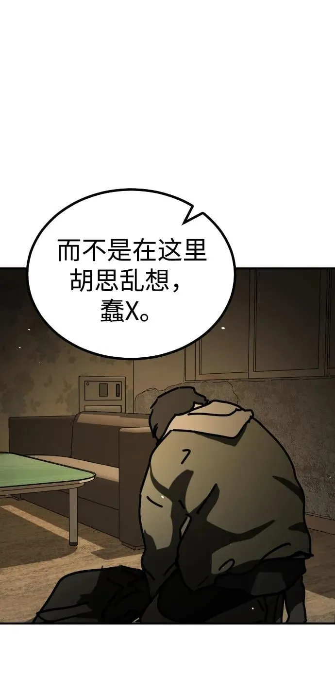 [第2季] 第15话 第40页