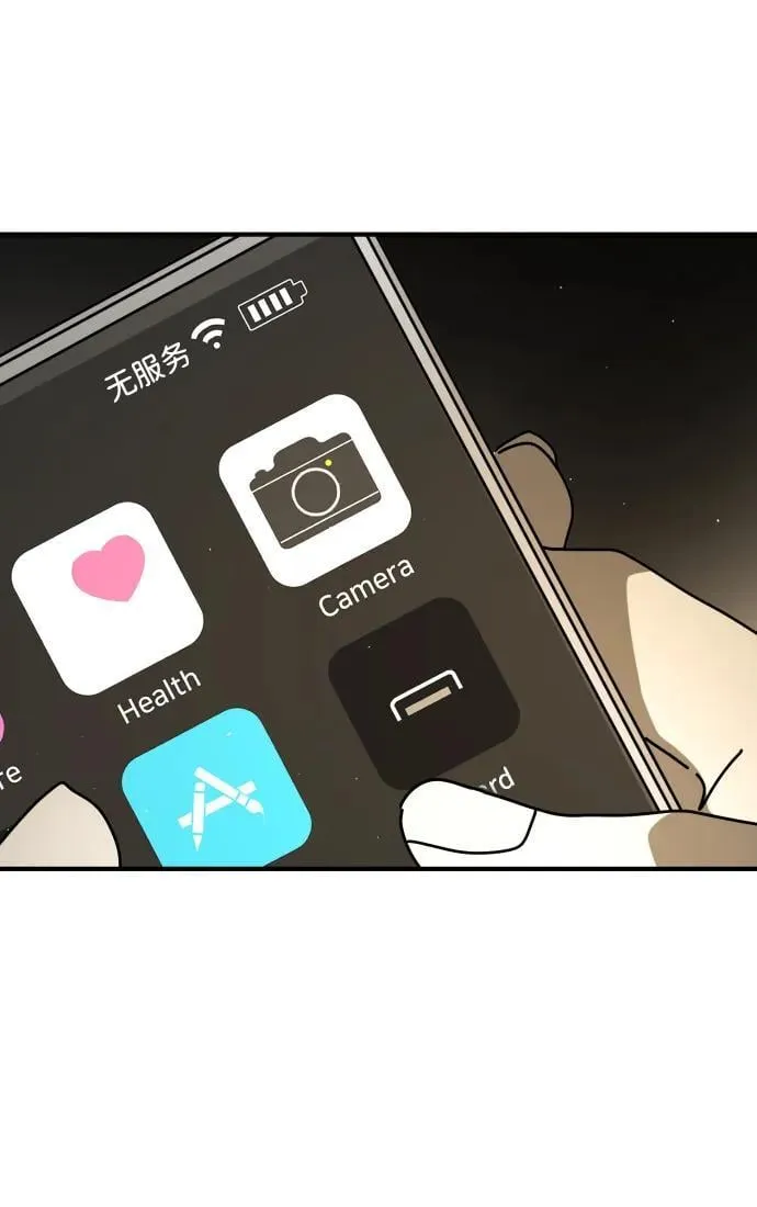 [第2季] 第15话 第49页
