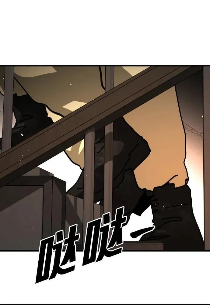 [第2季] 第15话 第57页
