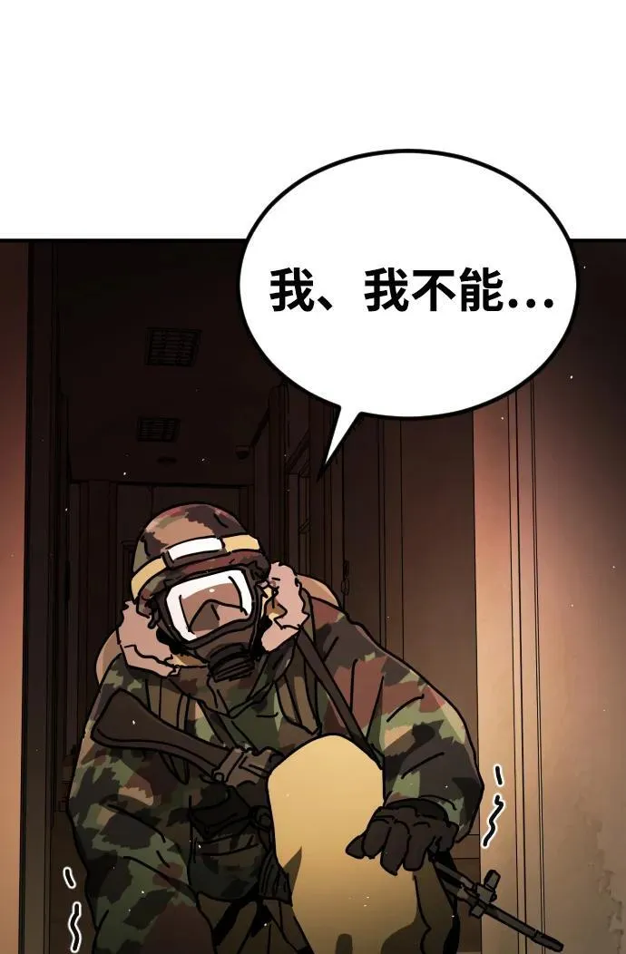 [第2季] 第15话 第79页